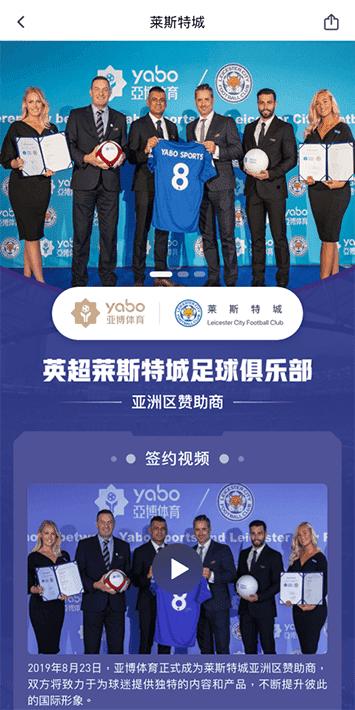 凤凰体育手机app客户端自成为德甲豪门柏林赫塔(Hertha BSC )俱乐部在亚洲地区的独家官方体育娱乐战略合作伙伴后，又一次具备里程碑意义的重要时刻。